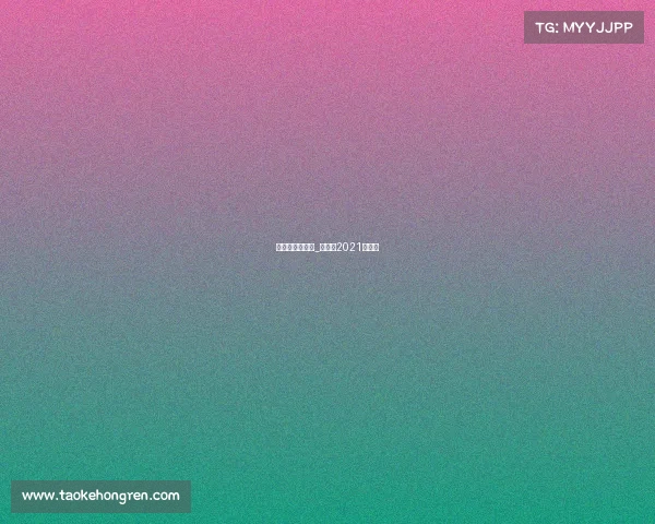 武林风赛事官网_武林风2021年比赛